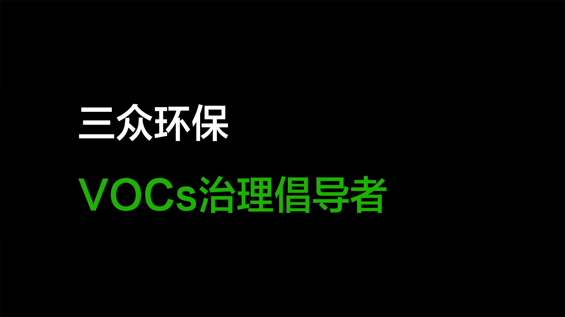 pc2